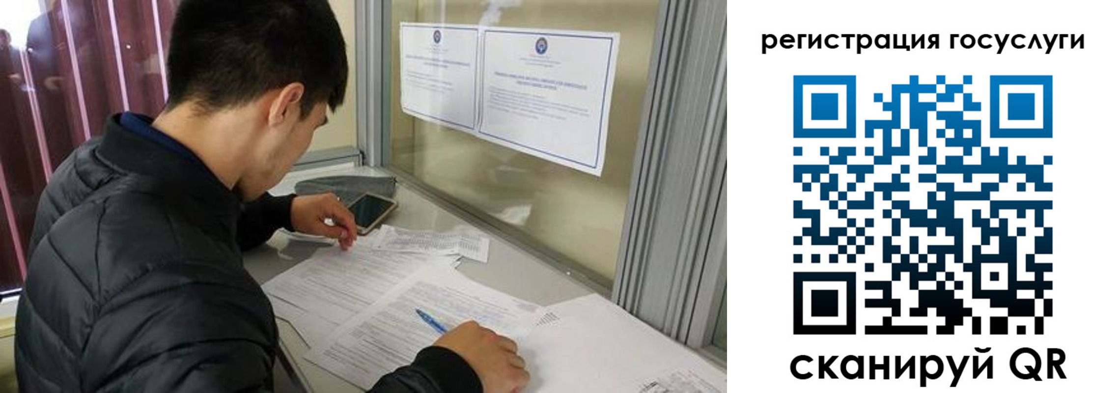 прописка иностранных граждан в Бологом