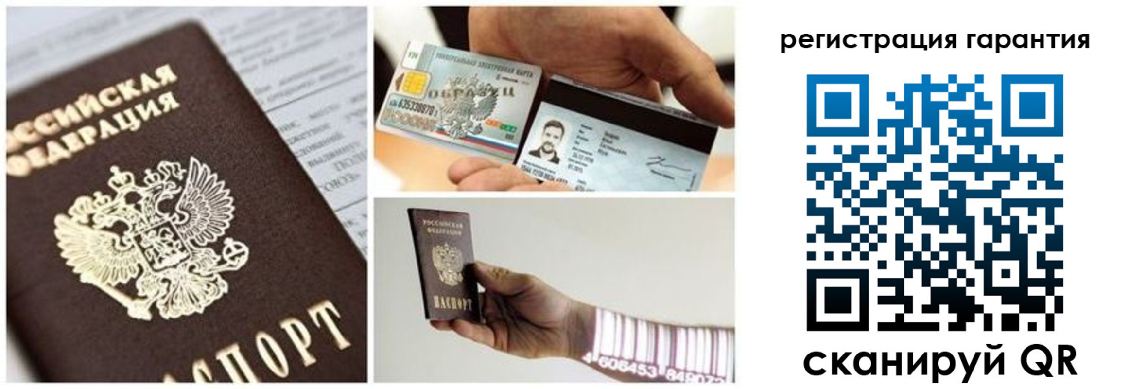 прописка в квартире в Бологом